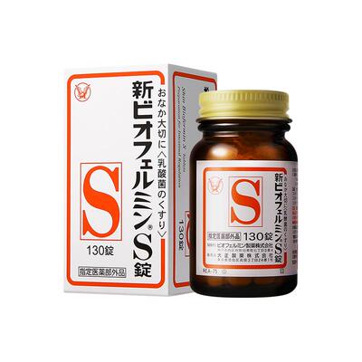 大正制药新表飞鸣S片剂日本益生菌进口乳酸菌调理正品整肠丸肠道