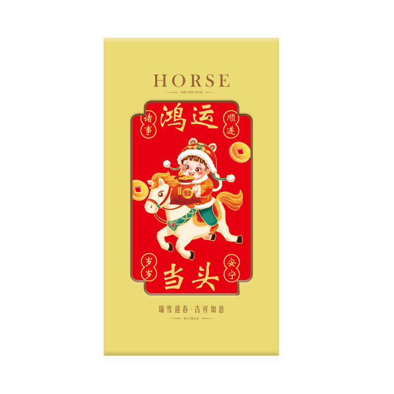 【团购优惠】春节礼品册员工福利