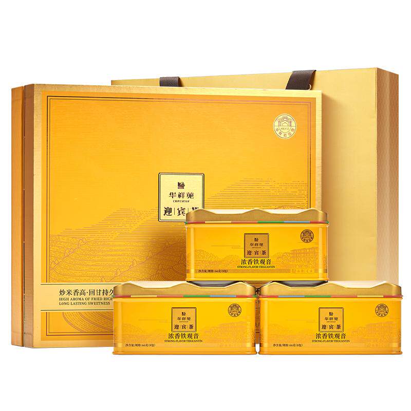 华祥苑迎宾茶浓香铁观音330g