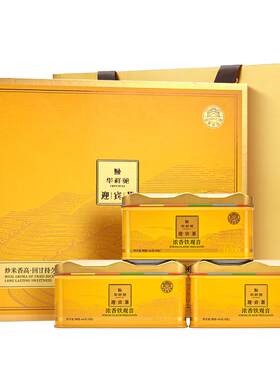 华祥苑迎宾茶浓香铁观音330g