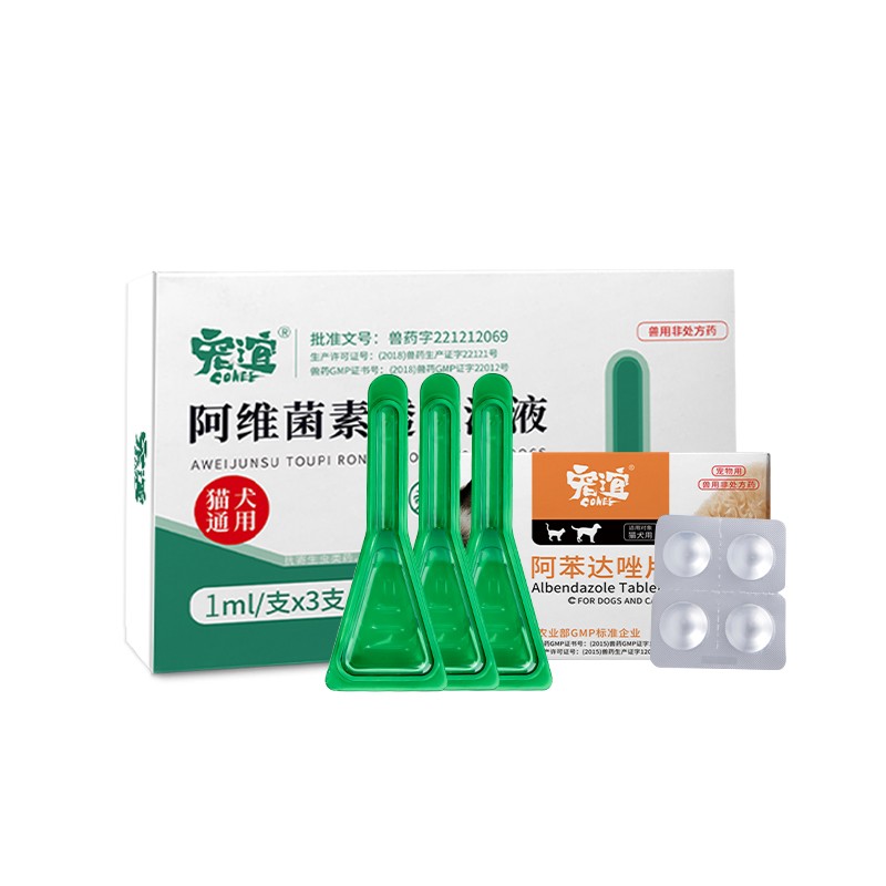 驱虫药猫用宠物体内外一体