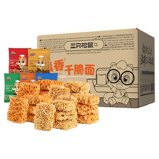 【三只松鼠_干脆面30包】5种混合口味干吃方便面整箱小零食休闲ss