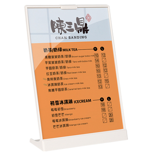 亚克力台卡展示牌a4立牌桌面广告牌耐摔L型桌牌台签价格牌a5斜面价格表价目表定制餐桌点餐牌台牌菜单展示架
