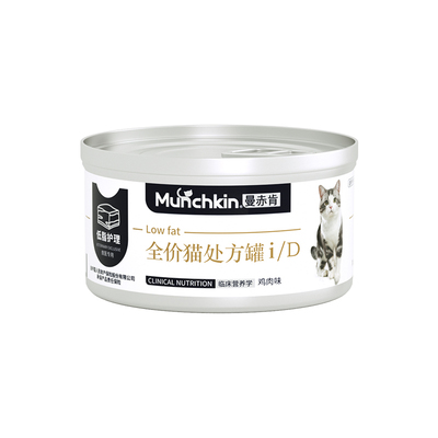 曼赤肯低脂护理处方罐头猫罐头