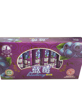 东北特产哈天鹅蓝莓软糖蓝莓果汁糖蓝莓糖8090怀旧糖果盒装零食
