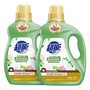 超能洗衣液植沐悦色持久留香护衣防串色多规格3.38kg家用囤货整箱