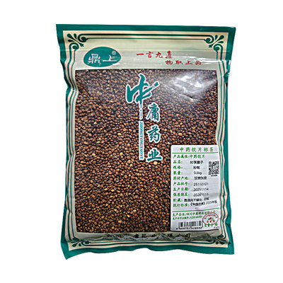 御轶一级炒莱菔子道地药材