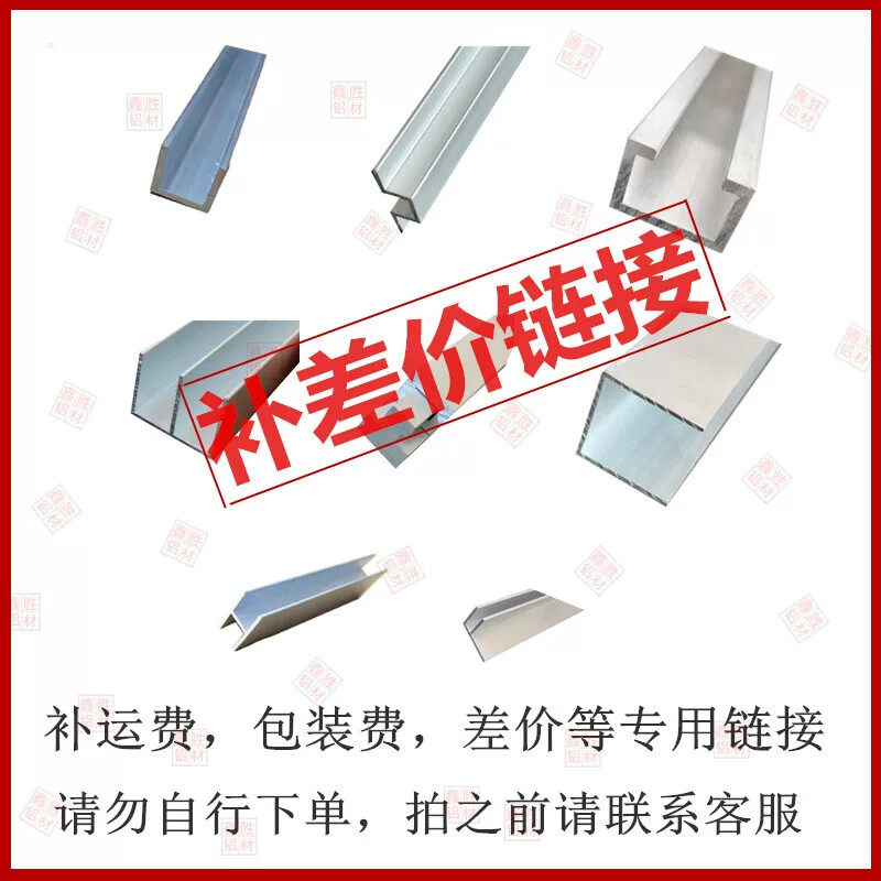 补差价专用链接 补运费补差价差多少补多少样品专拍链接小样