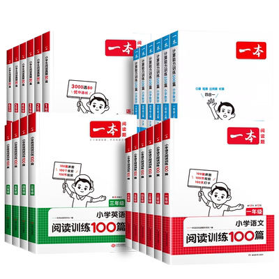 【抖音同款】漫画道德经