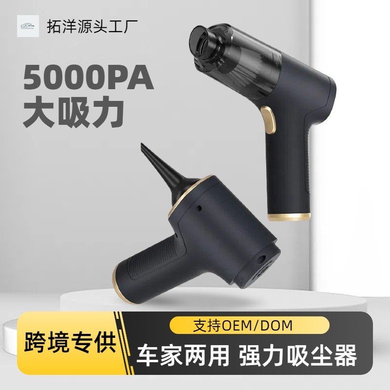 车载吸尘器车用无线充电吸大功率车吹内两用迷你家用小型手持汽车