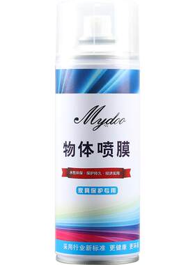 家具保护膜液体喷膜防油耐高温