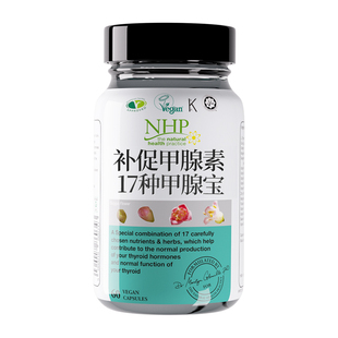 【自营】进口硒酵母片正品硒酵母胶囊有机酵母硒片硒酵母儿童硒片