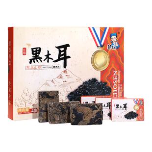 东北压缩黑木耳400g 秋木耳干货特产农家新货肉厚无根非纯野生