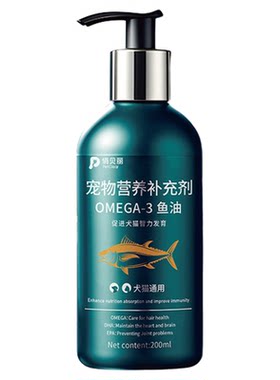 【全球热销1000W+】宠物专用鱼油