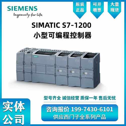 议价西门子S7-1200plc模块6ES7231/232/234-4HF32/4HE32/4HD32/4H