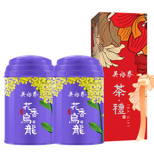 吴裕泰中华老字号乌龙茶茶叶礼盒桂花香乌龙礼盒120g谢师礼盒送礼