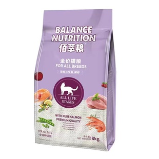 麦富迪旗下佰萃粮8/10kg全价成猫幼猫粮 营养新鲜主食正品纯20斤