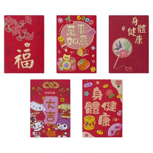 卡通款中号小红包袋百元对折2026马年过新年春节小孩压岁钱利是封