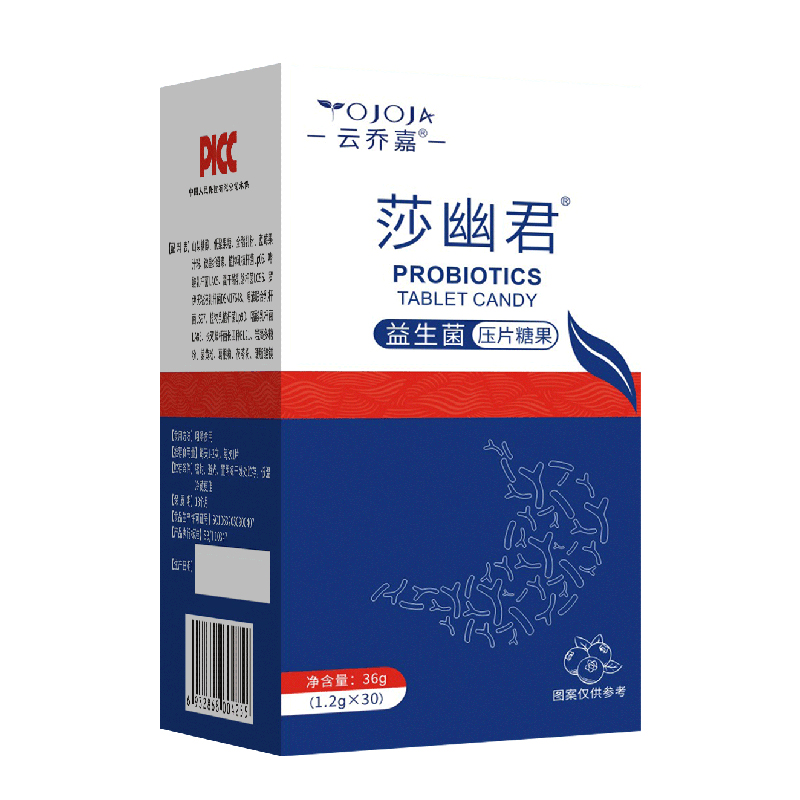 莎幽君罗伊氏乳杆菌成人儿童孕妇新四联益生菌DSM17648免幽咀嚼片