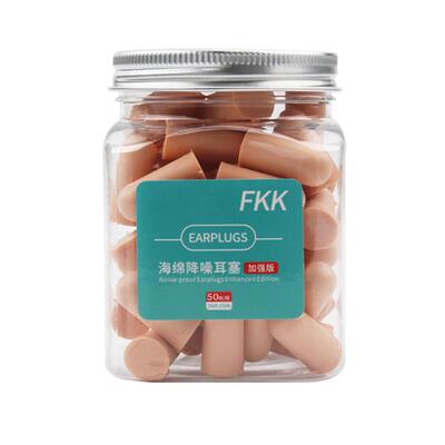 睡眠神器降噪静音工业呼噜声耳塞