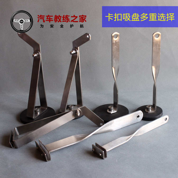 教练车小圆镜支架 辅助后视镜 教练车反光镜引擎机盖磁吸盘沙板镜