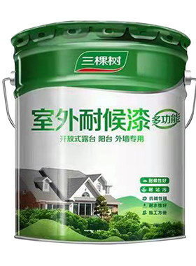 三棵树防水防晒环保涂料外墙漆