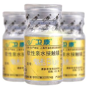 卫康隐形近视眼镜年抛盒2片装魅blue金装高度数薄正品旗舰店sk