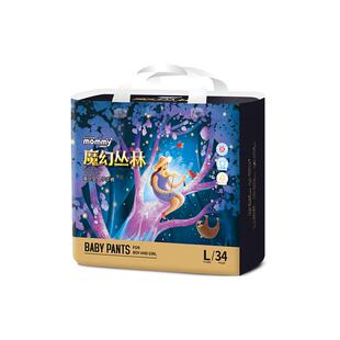 苏珊妈咪医护级拉拉裤婴儿魔幻丛林纸尿裤男女宝宝超薄透气尿不湿