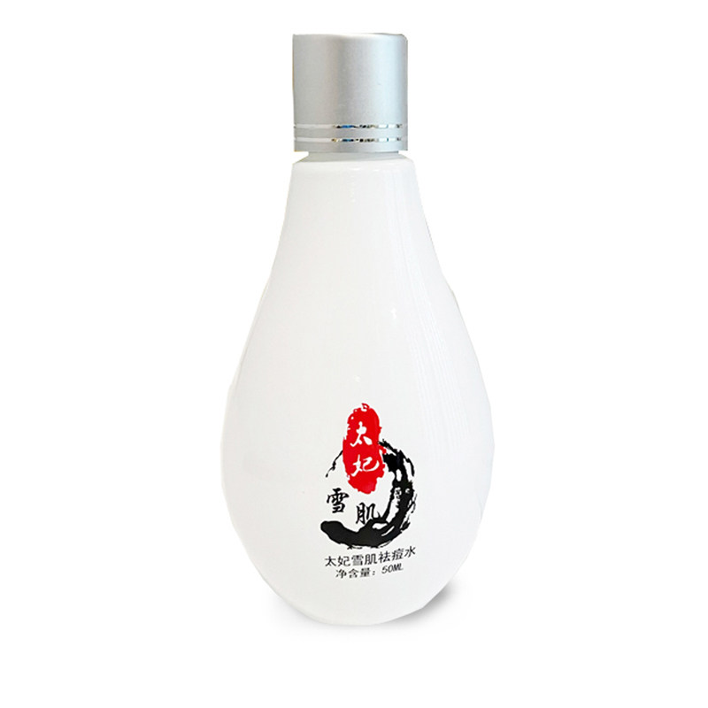 太妃雪肌去痘水淡化痘印