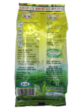 越南茉莉花凉茶包邮现货