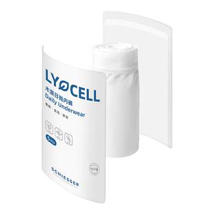 5条装SCHIESSER舒雅男女士同款日抛免洗旅行装一次性内裤平角三角