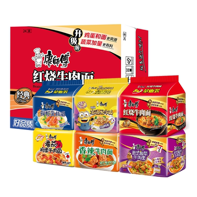 康师傅方便面经典袋面5连包混拼