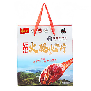 江西特产安福蒙岭火腿猪肉切片原切年货炖汤腊肉火腿心片600g礼盒