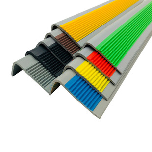 pvc台阶防滑条幼儿园楼梯防撞条户外踏步包边护角条自粘防护条