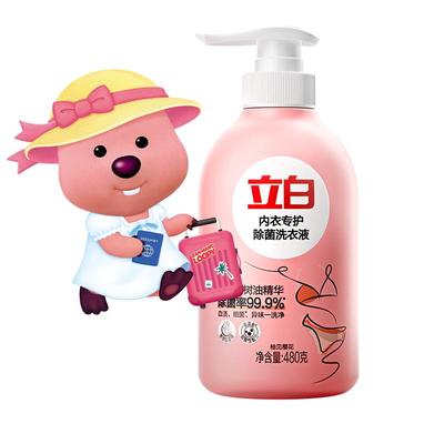 立白内裤清洗液专用女士血渍除菌