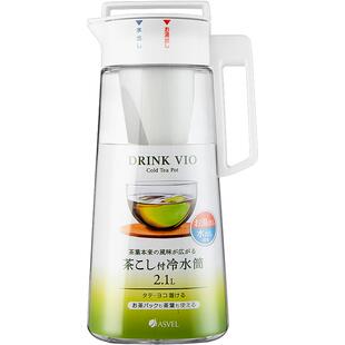 ASVEL 冷泡茶壶冷水壶冰箱冷泡壶密封耐热茶漏滤网家用塑料大容量