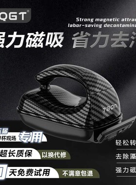 AQGT鱼缸磁力刷强磁玻璃擦清工刮藻刀刷子双面清理鱼缸清洗神器