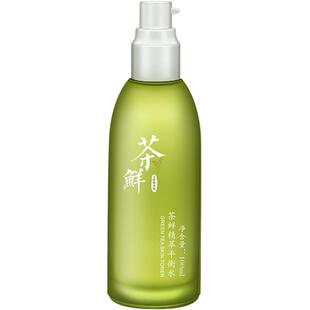 土家硒泥坊茶鲜精萃平衡精华露100ml 肌底液补水保湿精华锁水