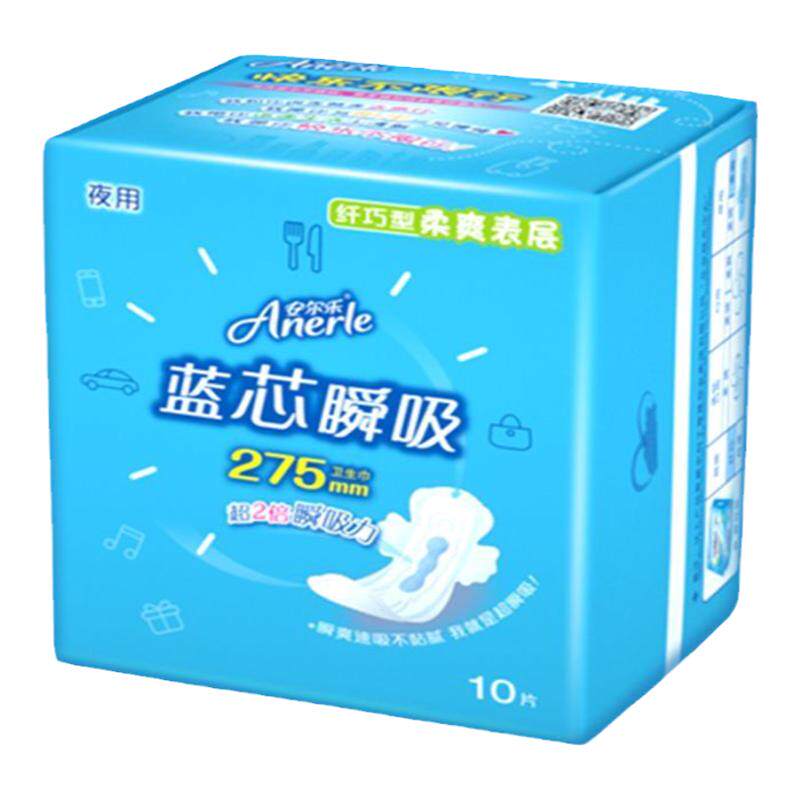 安尔乐网面卫生巾275mm纤巧型