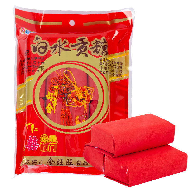 真好意白水贡糖 闽南特产漳州糕点手工红纸包装全皮原味贡糖包邮