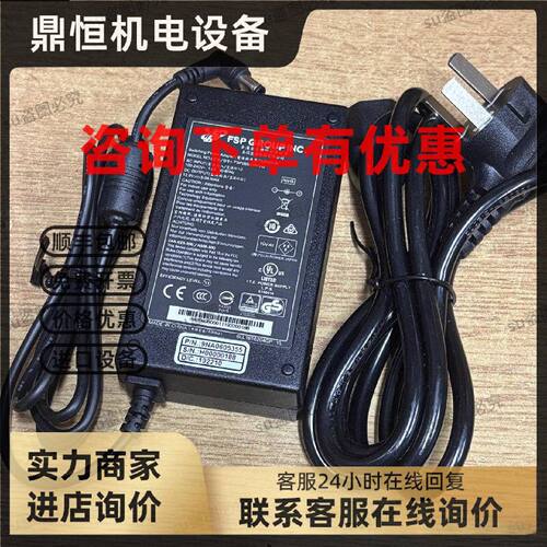 议价适用艾德蒙 MS-Z5000R120-060B0-Q AOC一体机电源12V5A电源适