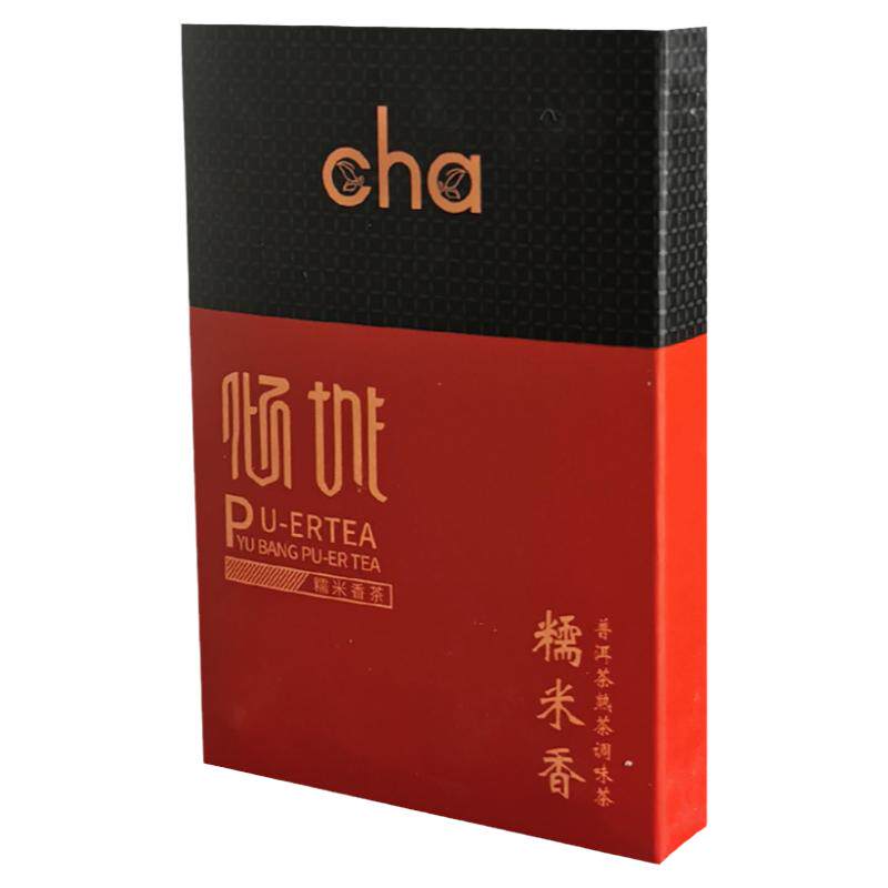 域邦普洱茶云南勐海糯米香熟普
