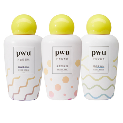 PWU朴物大美洗衣留香珠