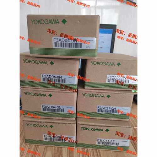 横河F3SP386N6SF3LP120NF3XP020HF3GB010N有包装盒
