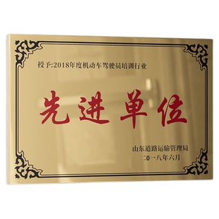 不锈钢公司招牌门牌广告牌制作厂牌挂牌铭牌牌子牌匾铜牌定做定制