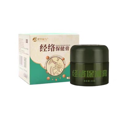 艾约透皮灸膏经络保健膏12年老店