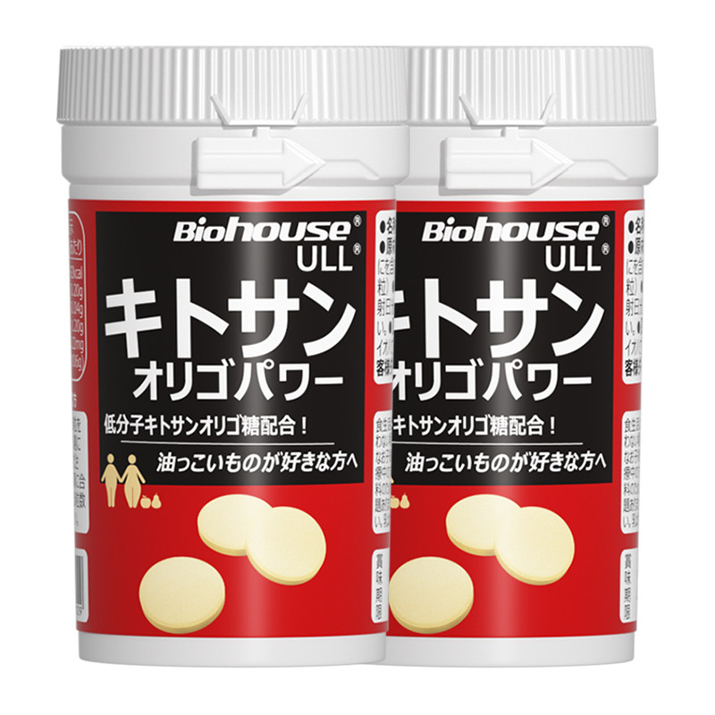 日本BIOHOUSE甲壳素片90粒*2瓶