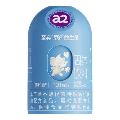 a2至奕大象菌益生菌儿童舒鼻呵护肠胃换季敏宝适用官方正品抵抗力