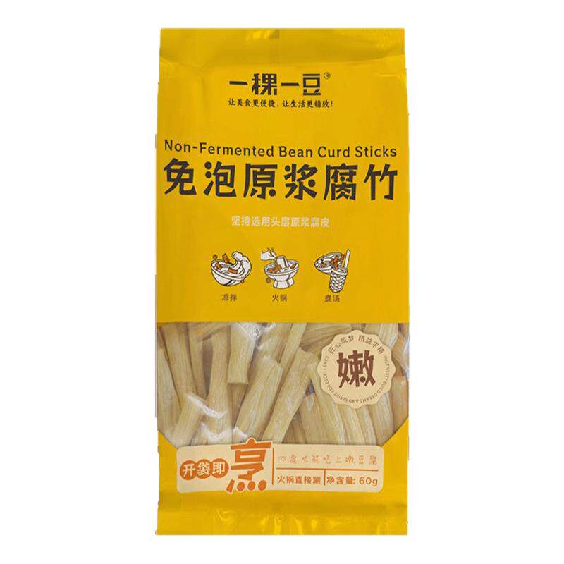 一稞一豆原浆手工腐竹凉拌炒菜
