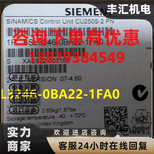 议价1P 6SL3246-0BA22-1FA0 西门子G120控制单元 6SL3246-OBA22-1